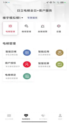 ��������ȫ�հ�׿���ֻ���v3.1.8 ��׿���ͼ2