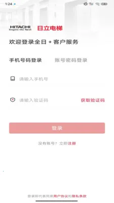 ��������ȫ�հ�׿���ֻ���v3.1.8 ��׿���ͼ1