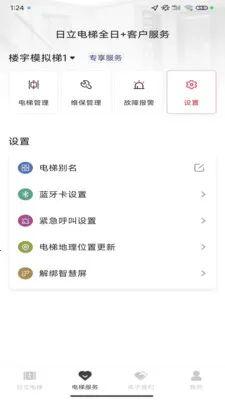 ��������ȫ�հ�׿���ֻ���v3.1.8 ��׿���ͼ0