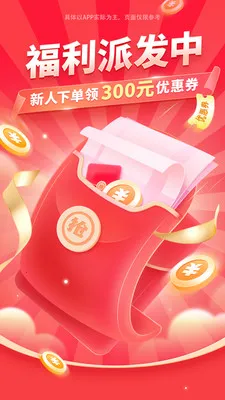 Լ������(����O2Oƽ̨)v2.0.0 �ٷ������ͼ3