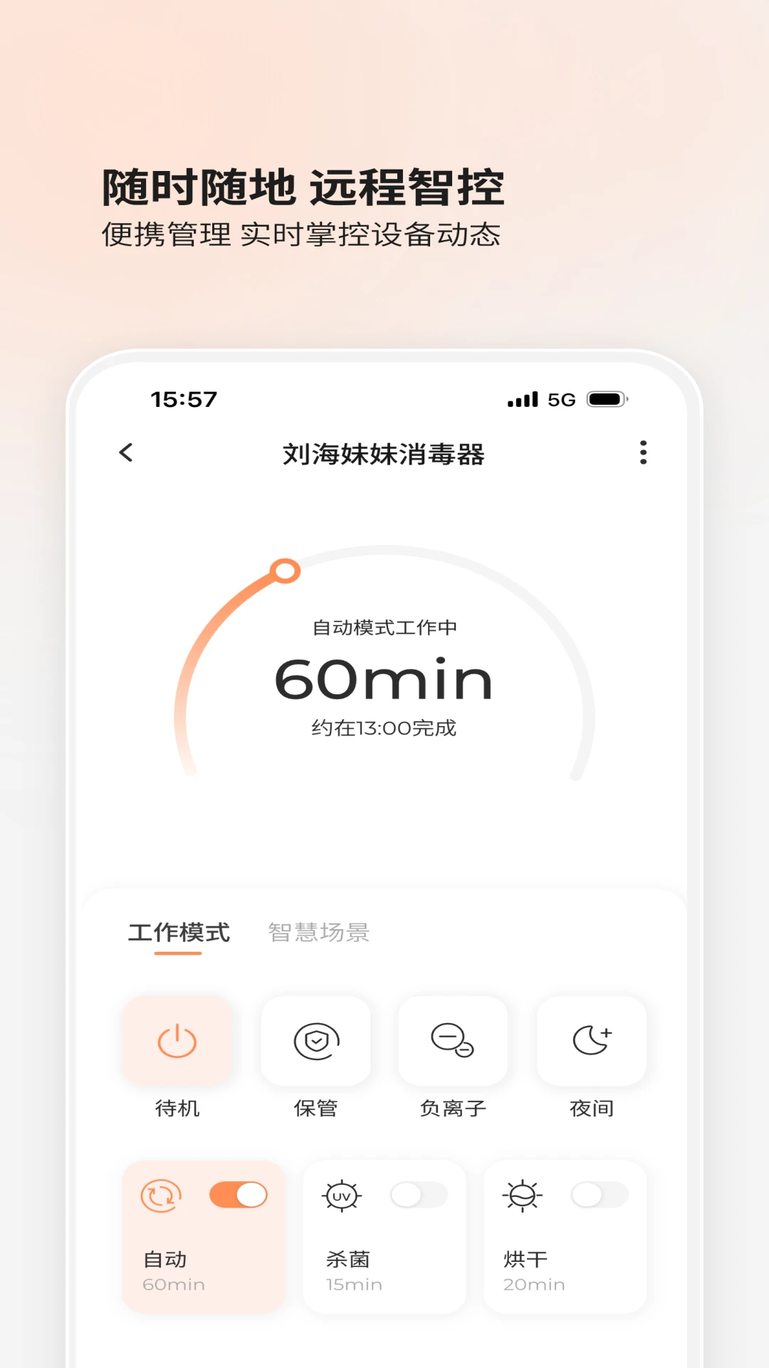 BOLOLO������(����ι��APP)v2.1.20 �ٷ������ͼ2