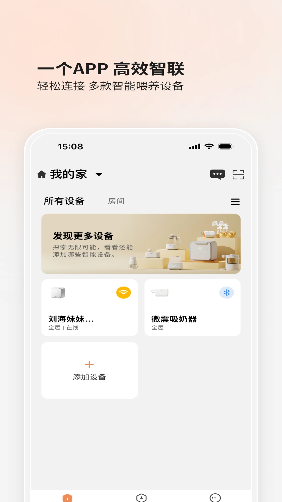 BOLOLO������(����ι��APP)v2.1.20 �ٷ������ͼ1