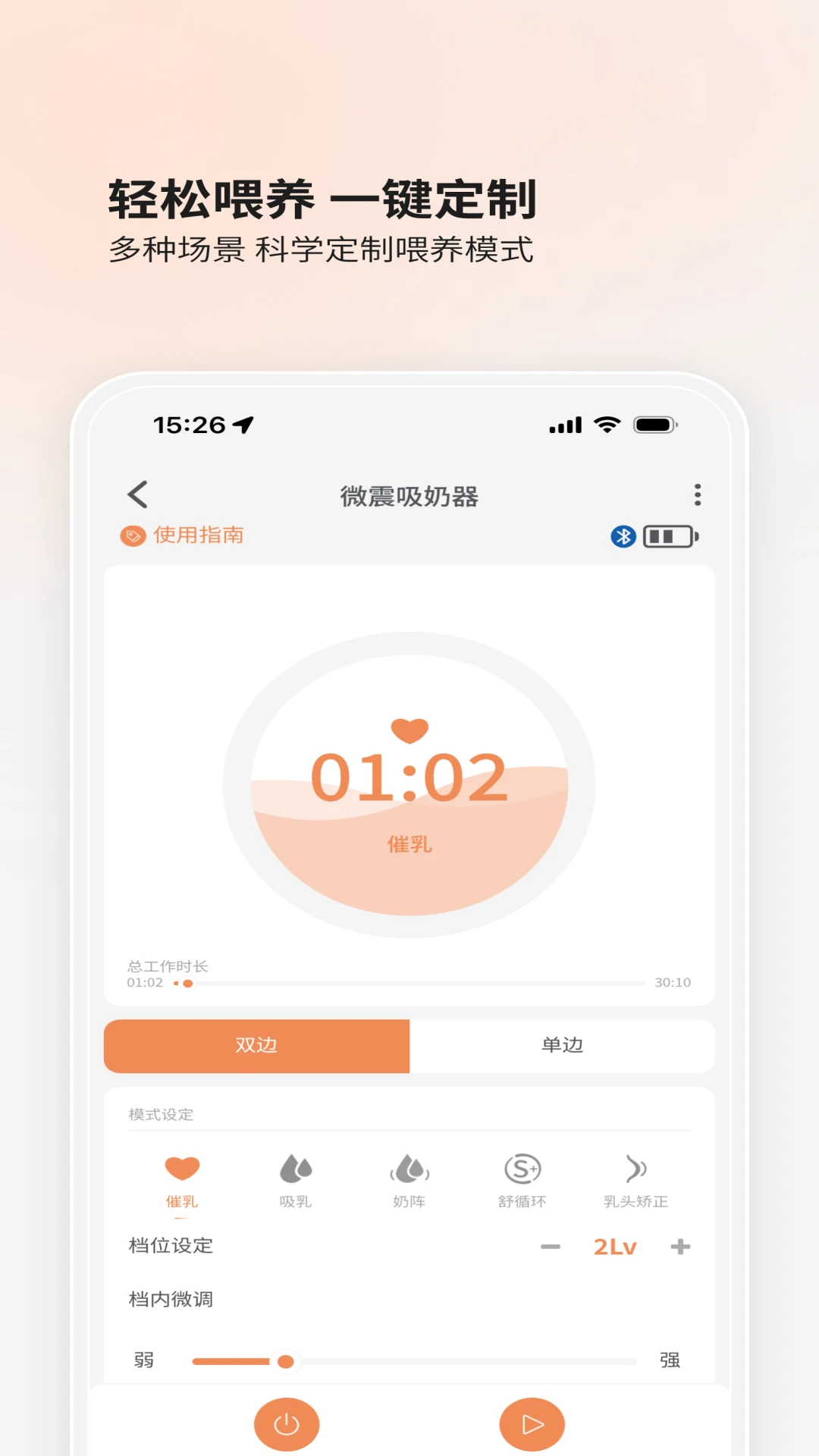 BOLOLO������(����ι��APP)v2.1.20 �ٷ������ͼ0