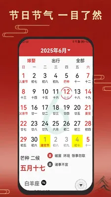 �ϻ�����������2026���°汾v3.0.0 ��׿���ͼ1