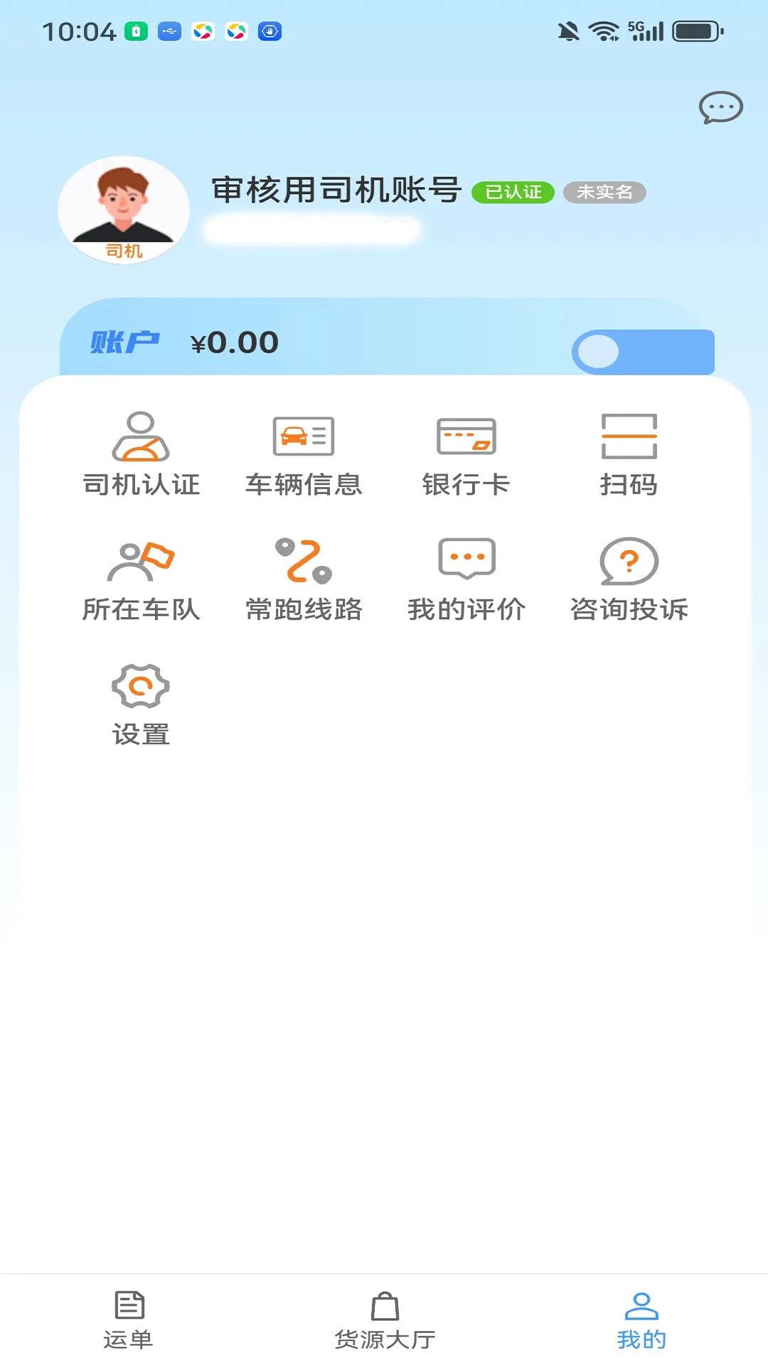 ��������2026�ٷ�����v3.9.21 �ֻ����ͼ2