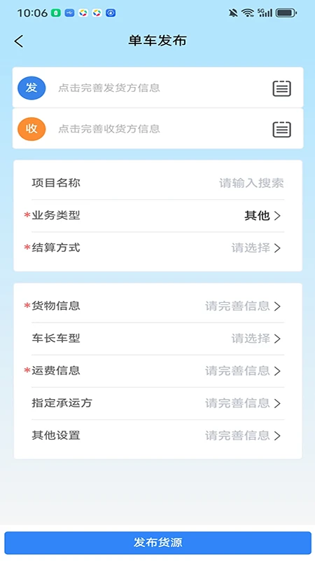 ��������2026�ٷ�����v3.9.21 �ֻ����ͼ0