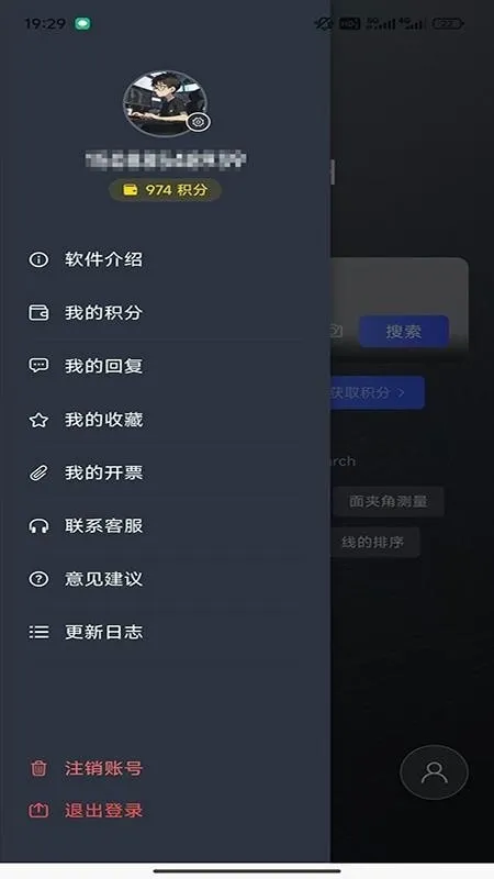RhinoPH(GH������Ϲ���)v1.3.4 ��׿���ͼ0
