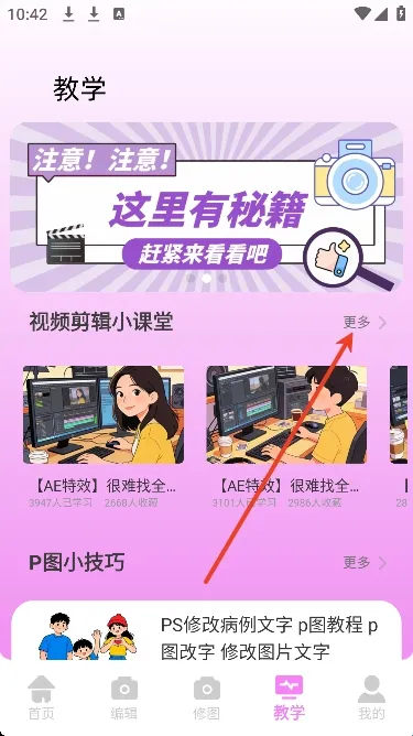 视频p图(全能视频创作) 视频p图(全能视频创作)
