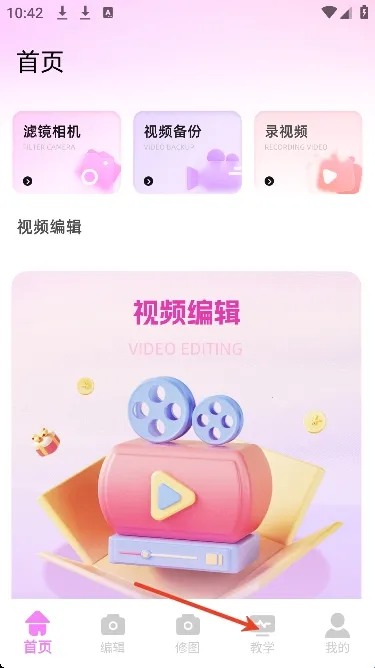 视频p图(全能视频创作) 视频p图(全能视频创作)