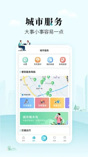 ̫��e(���з���ƽ̨)v1.0.39 �ٷ������ͼ1