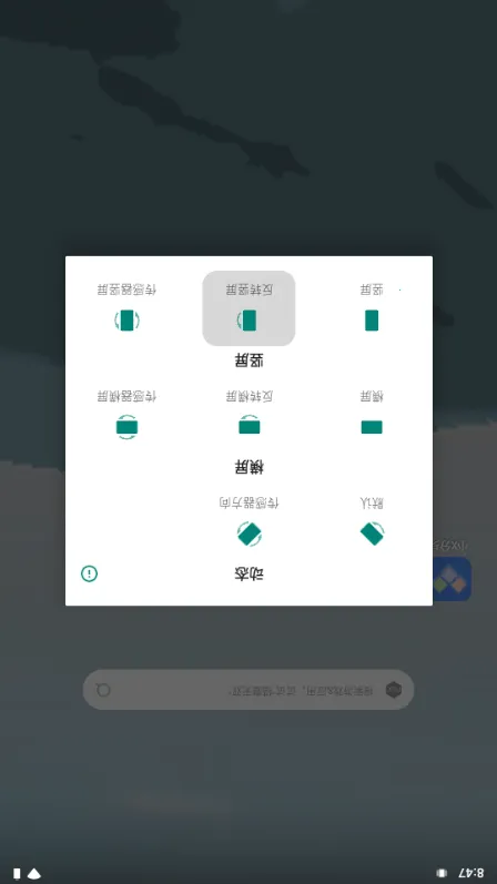 ��������(��Ļ�������)v1.0 �ֻ����ͼ1