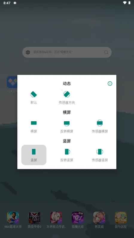 ��������(��Ļ�������)v1.0 �ֻ����ͼ2