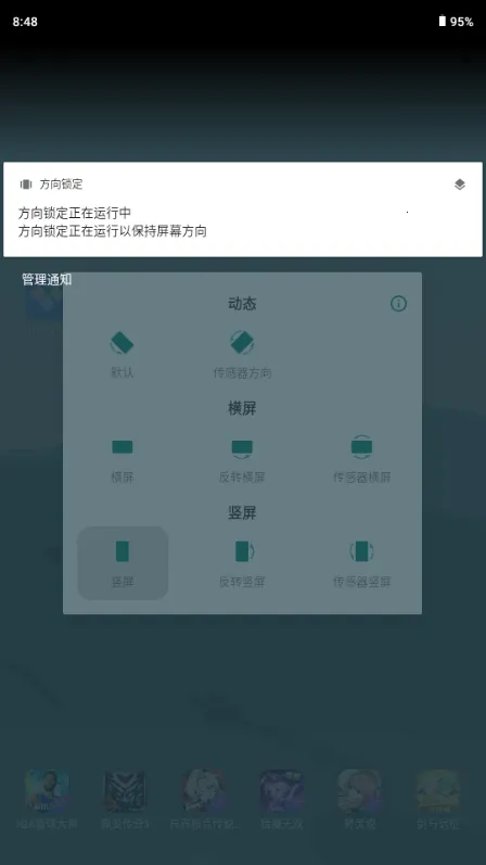 ��������(��Ļ�������)v1.0 �ֻ����ͼ0