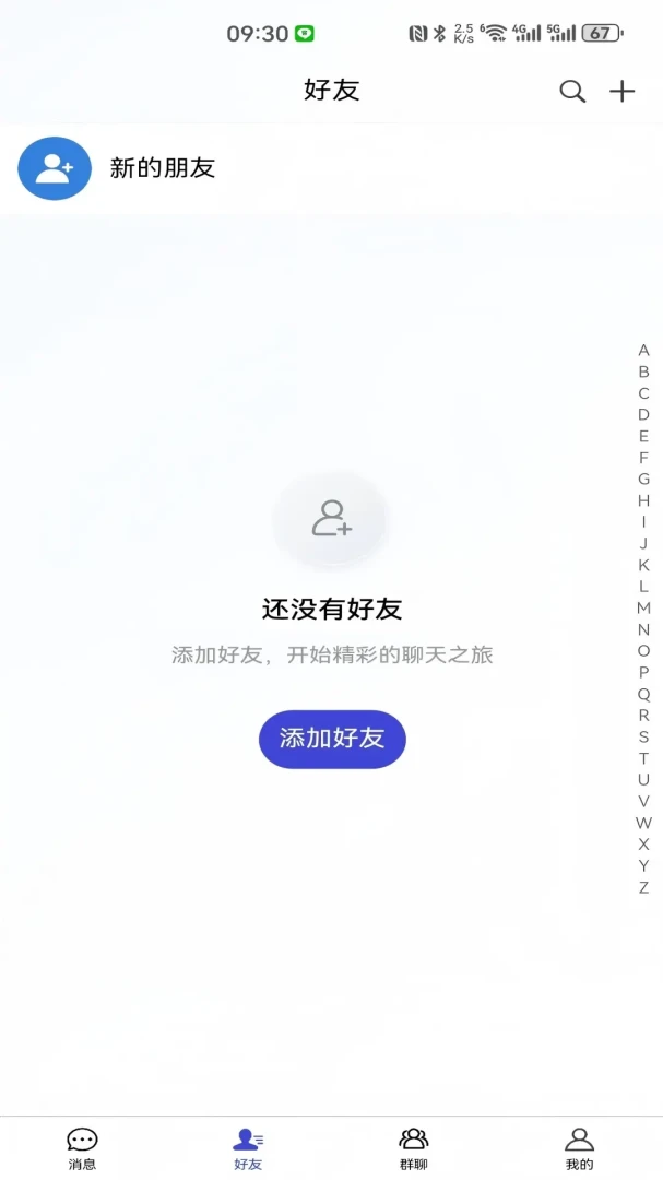 ������2026�ٷ����°汾v3.0.0 ��Ѱ��ͼ3
