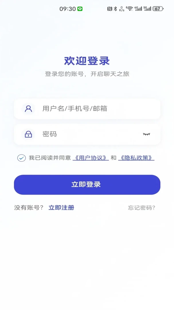 ������2026�ٷ����°汾v3.0.0 ��Ѱ��ͼ2