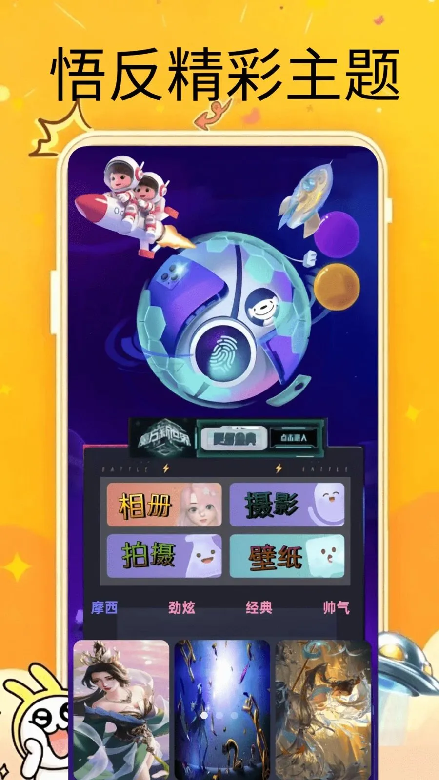 ��������(��Ϸװ������)v0.0.2 �ֻ����ͼ2