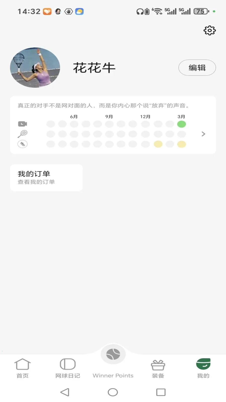 ����(������Ϸ������)v1.2.2 �ֻ����ͼ1