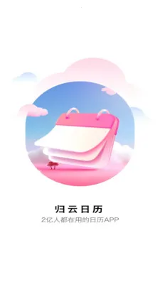 ��������(��������Ӧ��)v1.0.0 ��Ѱ��ͼ2