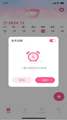 ��������(��������Ӧ��)v1.0.0 ��Ѱ��ͼ1