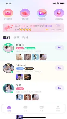 �е���׿���ֻ���v1.5.0 ��׿���ͼ0