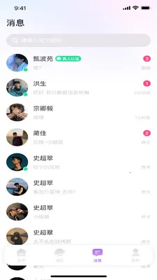 �е���׿���ֻ���v1.5.0 ��׿���ͼ2