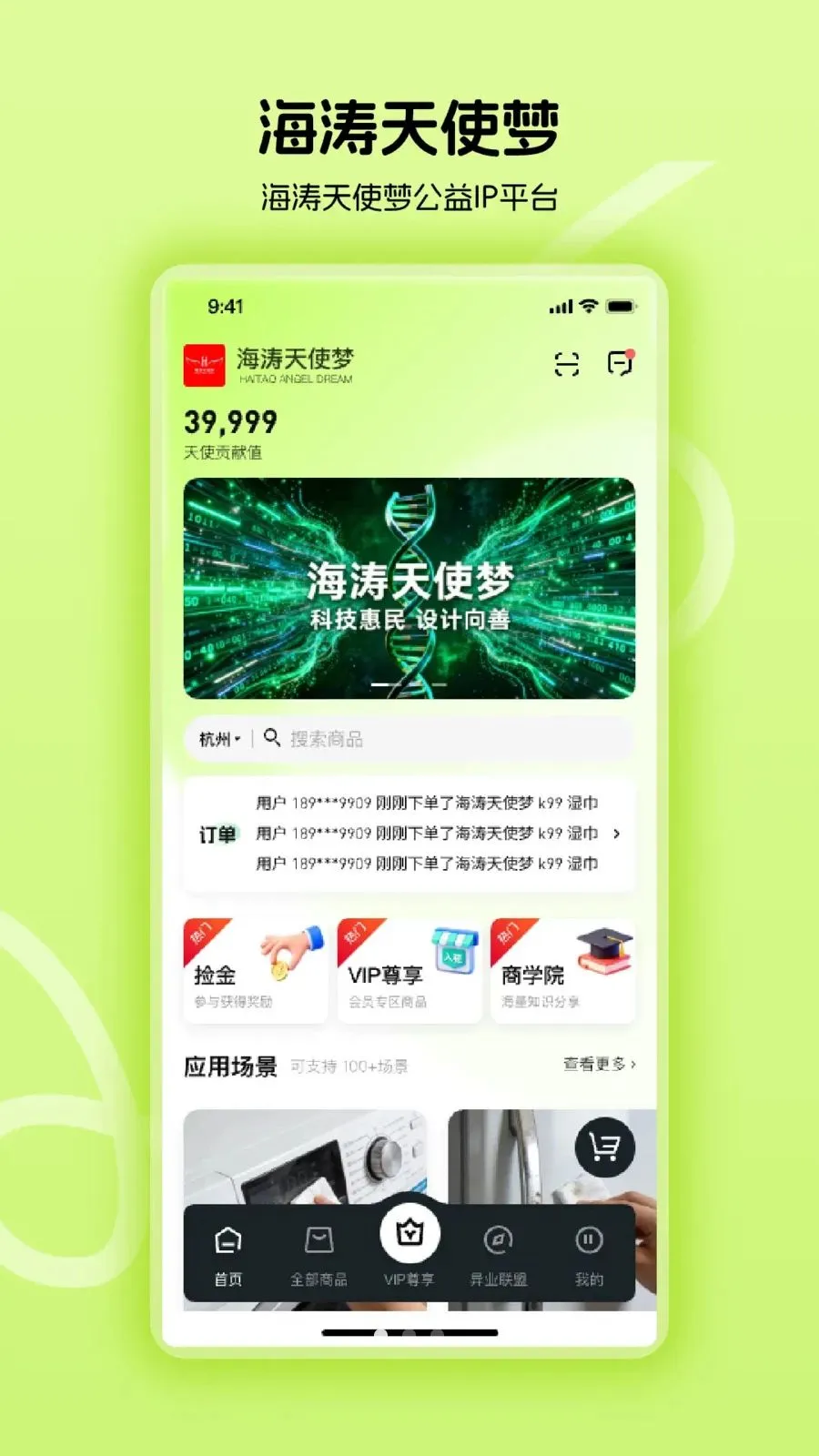 ������ʹ��(����IPƽ̨)v1.0.24 �ٷ������ͼ0