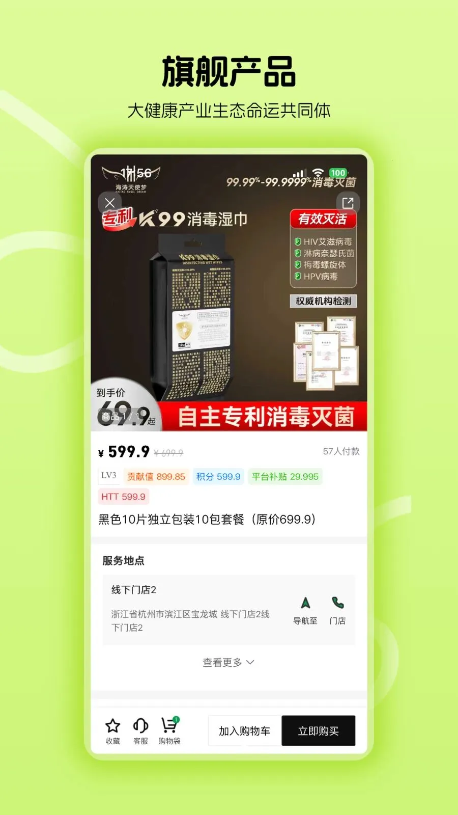 ������ʹ��(����IPƽ̨)v1.0.24 �ٷ������ͼ2