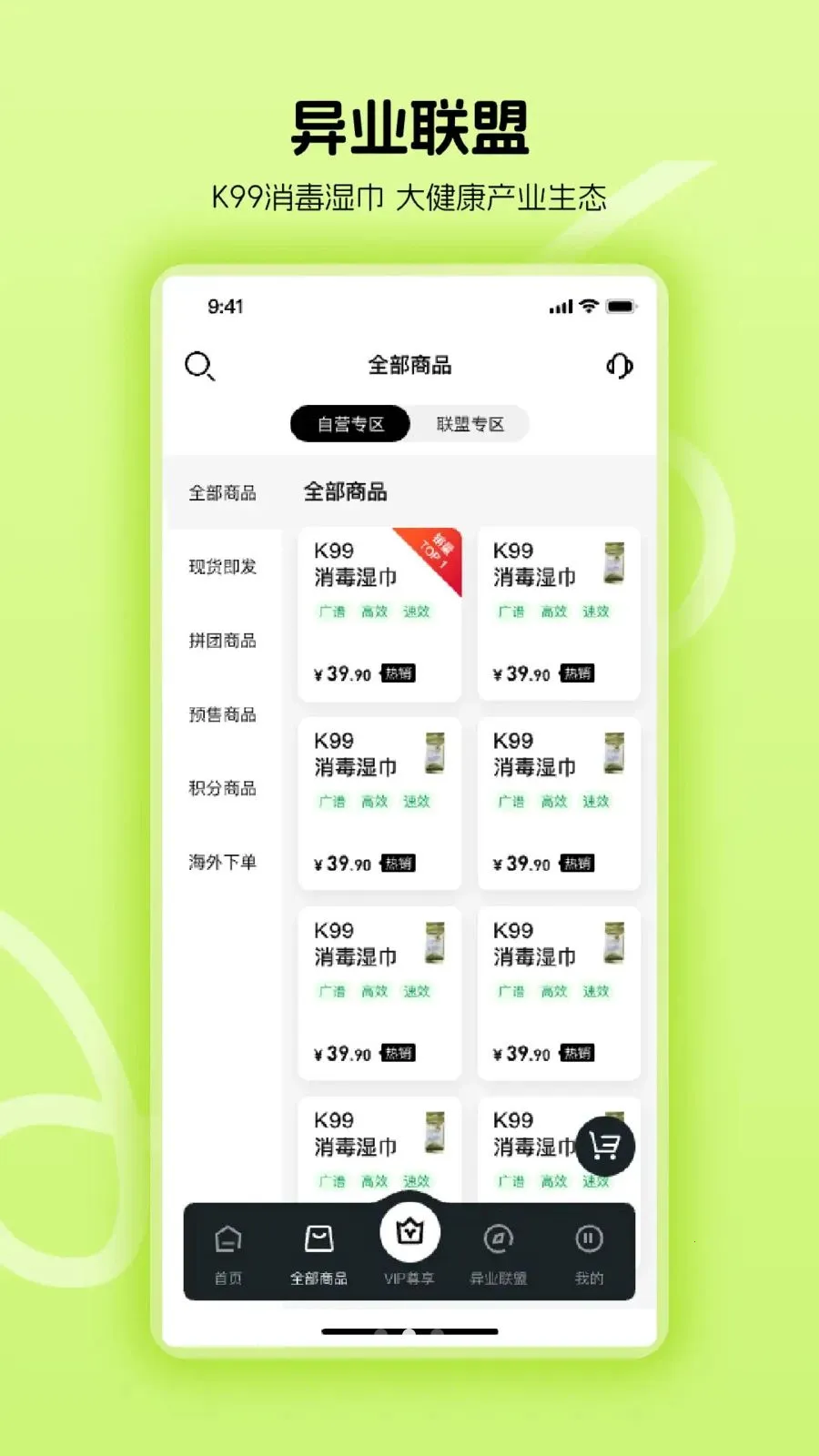 ������ʹ��(����IPƽ̨)v1.0.24 �ٷ������ͼ1