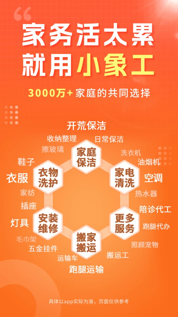 С��2026�ٷ�����v1.38.2 �ٷ������ͼ2