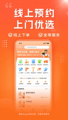 С��2026�ٷ�����v1.38.2 �ٷ������ͼ0