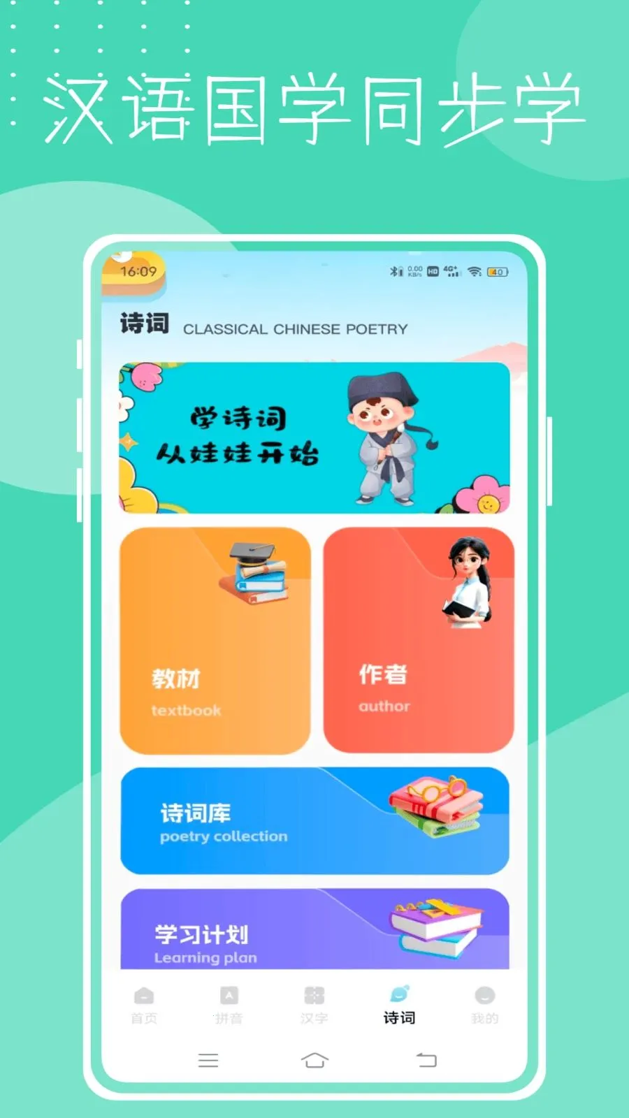 Dora(��ͯ������������)v1.0.0 �ֻ����ͼ0
