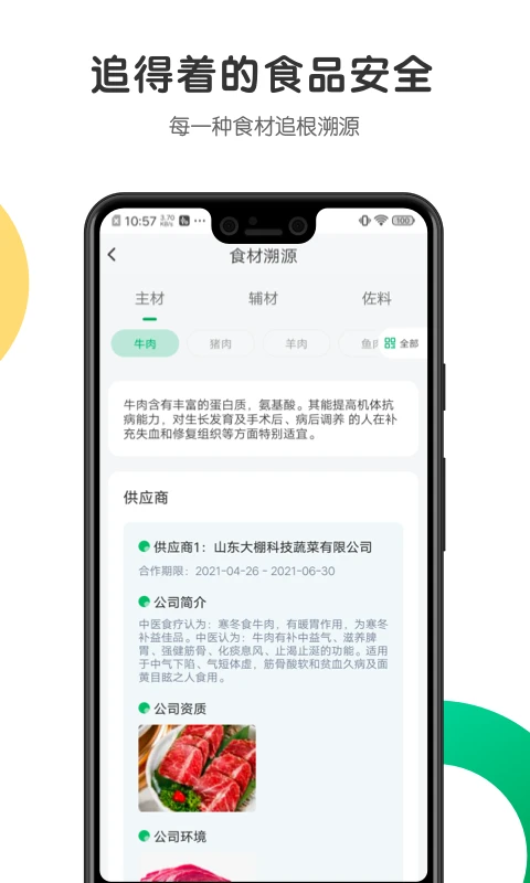 ���Ļ�2026���°汾v2.5.3 ��Ѱ��ͼ2