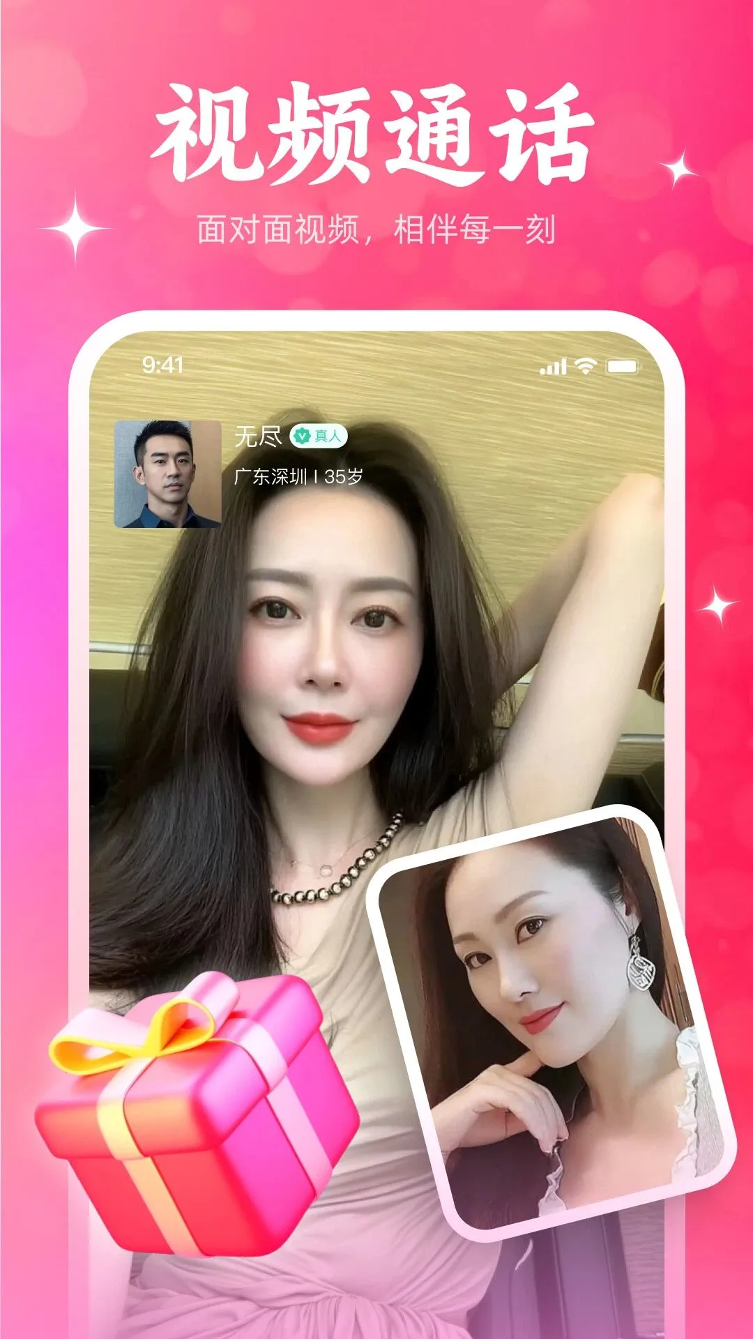 ����Ѱ��(����İ���˽���)v1.1.65 �ٷ������ͼ1