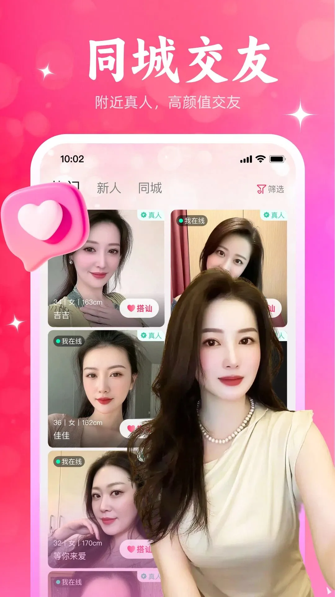 ����Ѱ��(����İ���˽���)v1.1.65 �ٷ������ͼ3