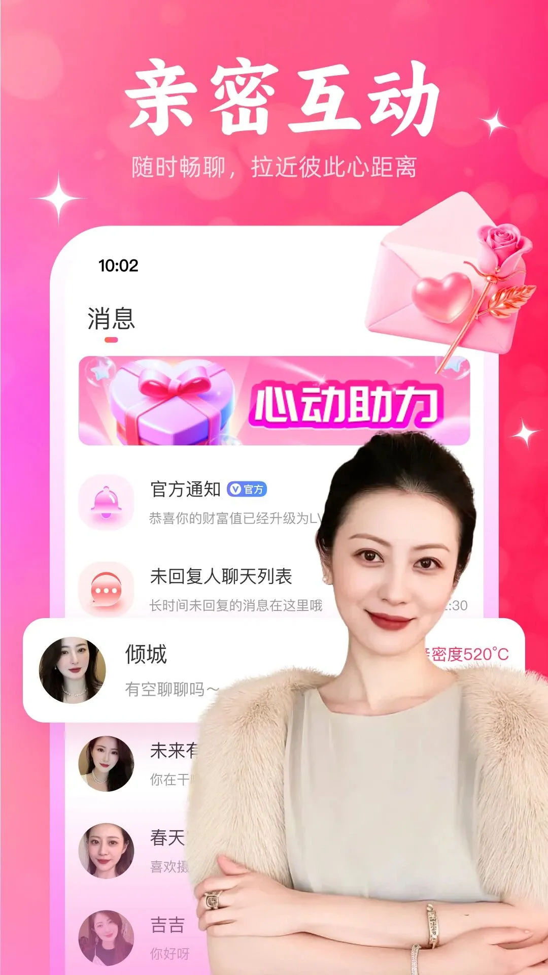 ����Ѱ��(����İ���˽���)v1.1.65 �ٷ������ͼ0