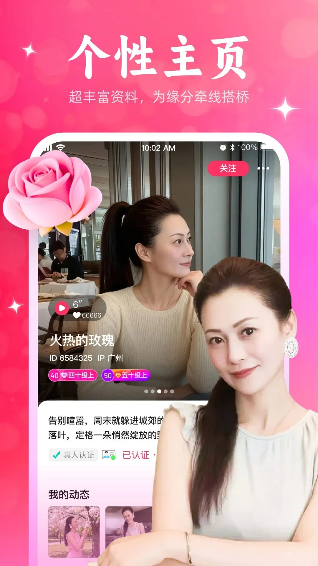 ����Ѱ��(����İ���˽���)v1.1.65 �ٷ������ͼ2