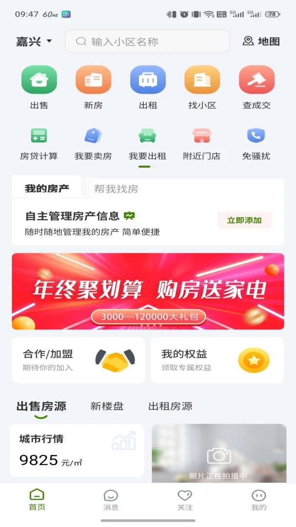 ��ū����(��������ƽ̨)v3.6.50 ��Ѱ��ͼ2