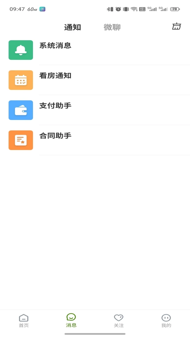��ū����(��������ƽ̨)v3.6.50 ��Ѱ��ͼ1