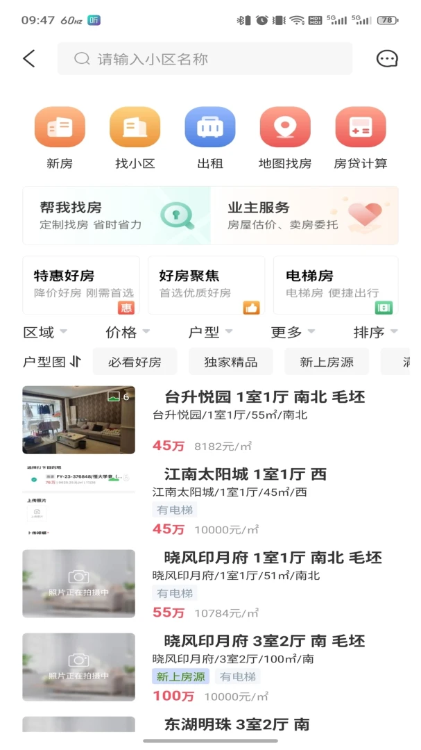 ��ū����(��������ƽ̨)v3.6.50 ��Ѱ��ͼ0