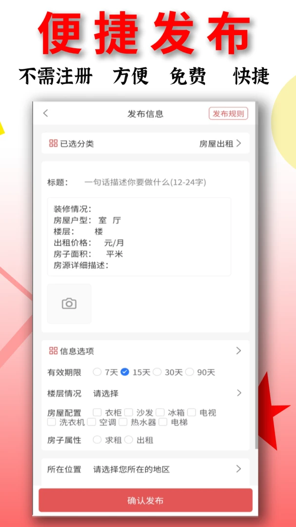 ��Ϣ��2026���°汾v1.6.131 ��Ѱ��ͼ3