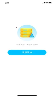 ��������(������ѯƽ̨)v1.0.0 �ٷ������ͼ2
