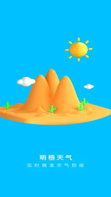 ��������(������ѯƽ̨)v1.0.0 �ٷ������ͼ0