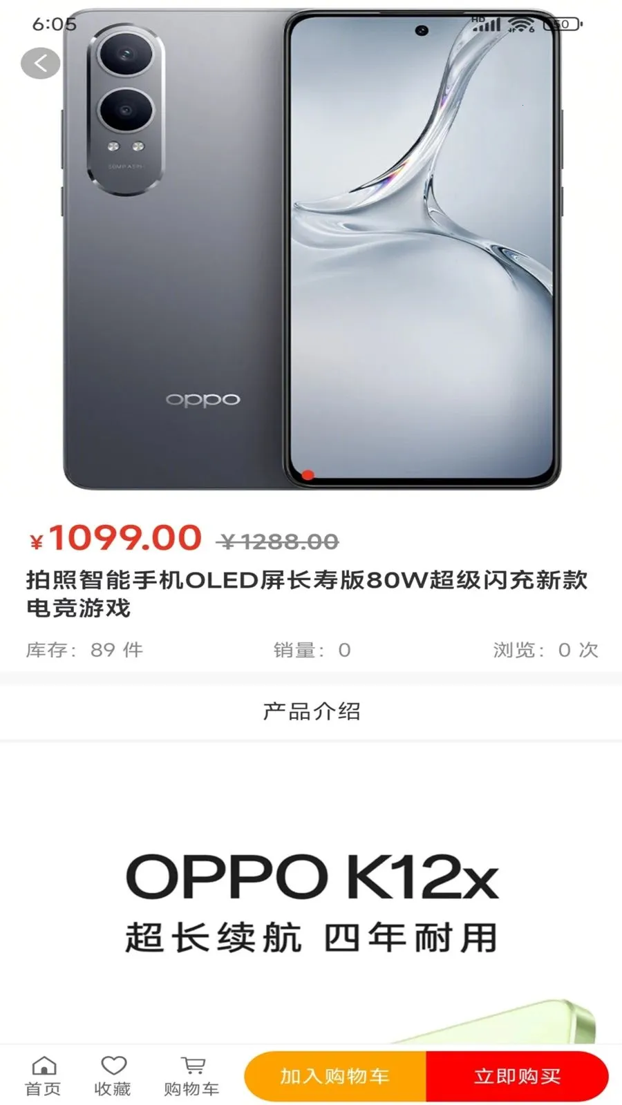 ������Ʒ��׿���ֻ���v1.0.5 ��׿���ͼ3