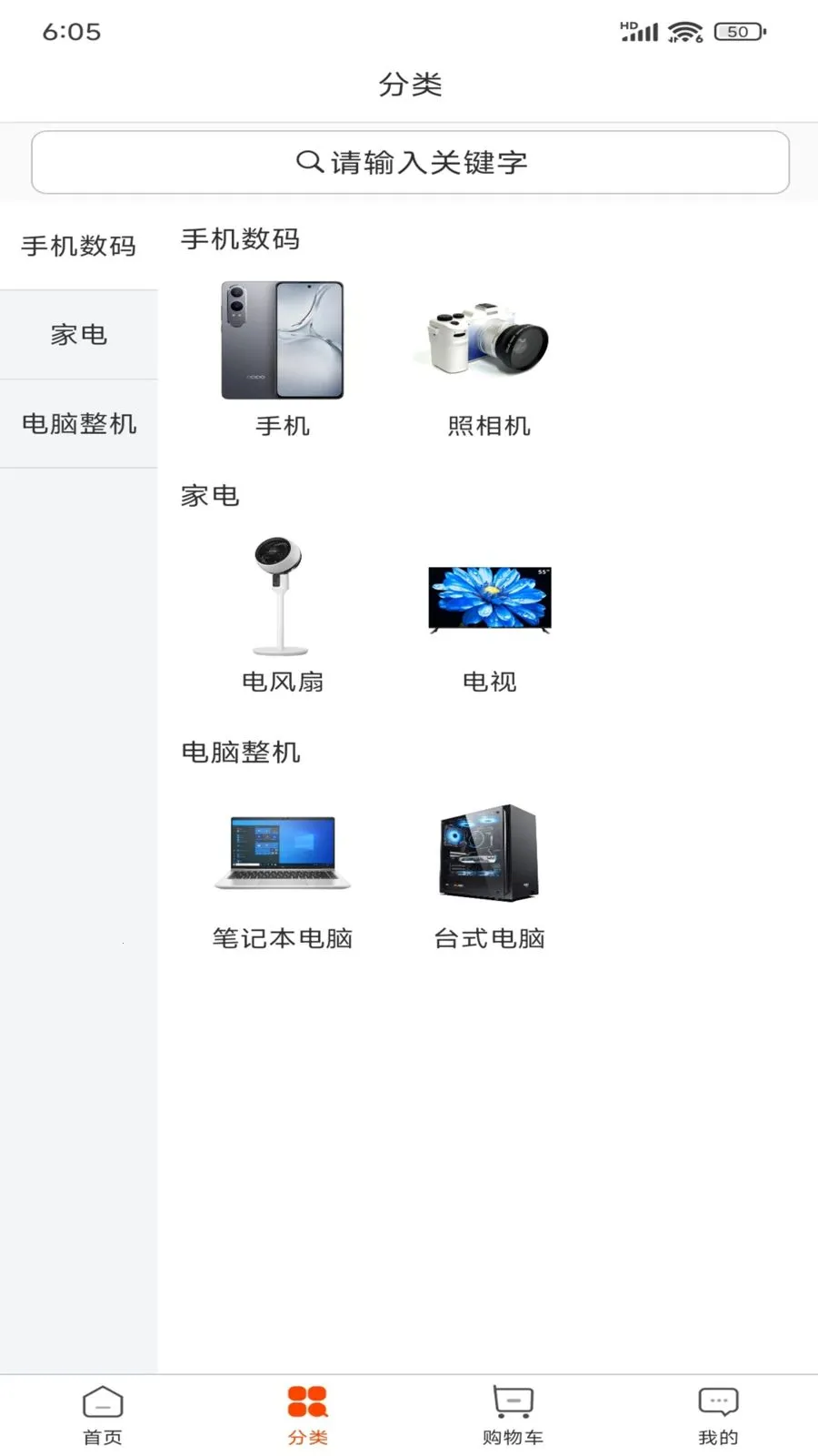 ������Ʒ��׿���ֻ���v1.0.5 ��׿���ͼ2