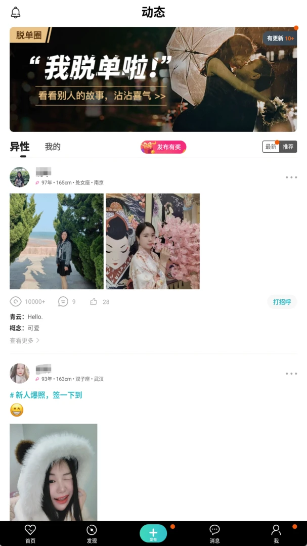 �氮֮��2026���°汾v3.0.0 ��Ѱ��ͼ1