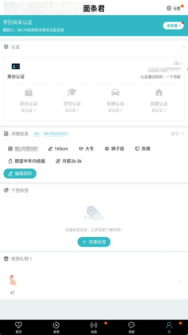 �氮֮��2026���°汾v3.0.0 ��Ѱ��ͼ2