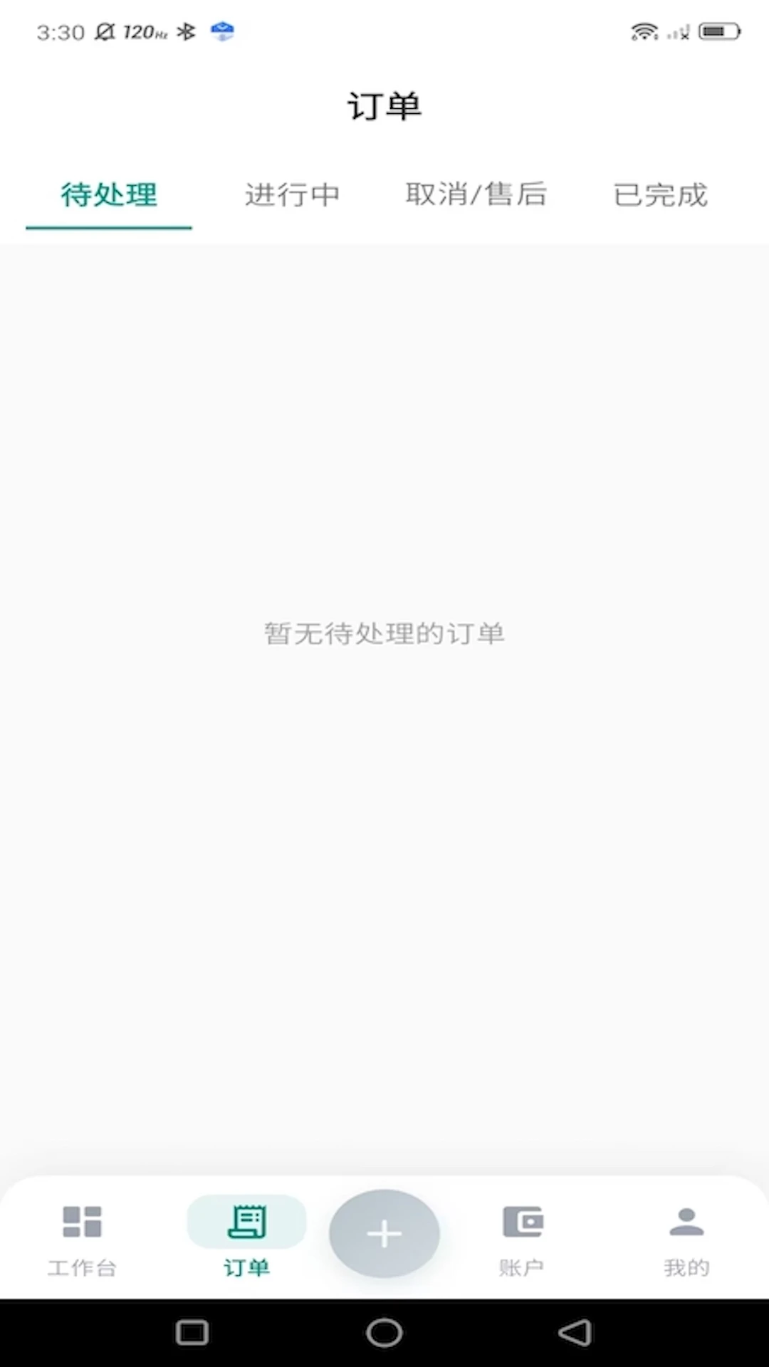���µ��Ҽ�ʦ��(��Ħ��ʦ�ӵ�ƽ̨)v1.0.14 ��׿���ͼ2