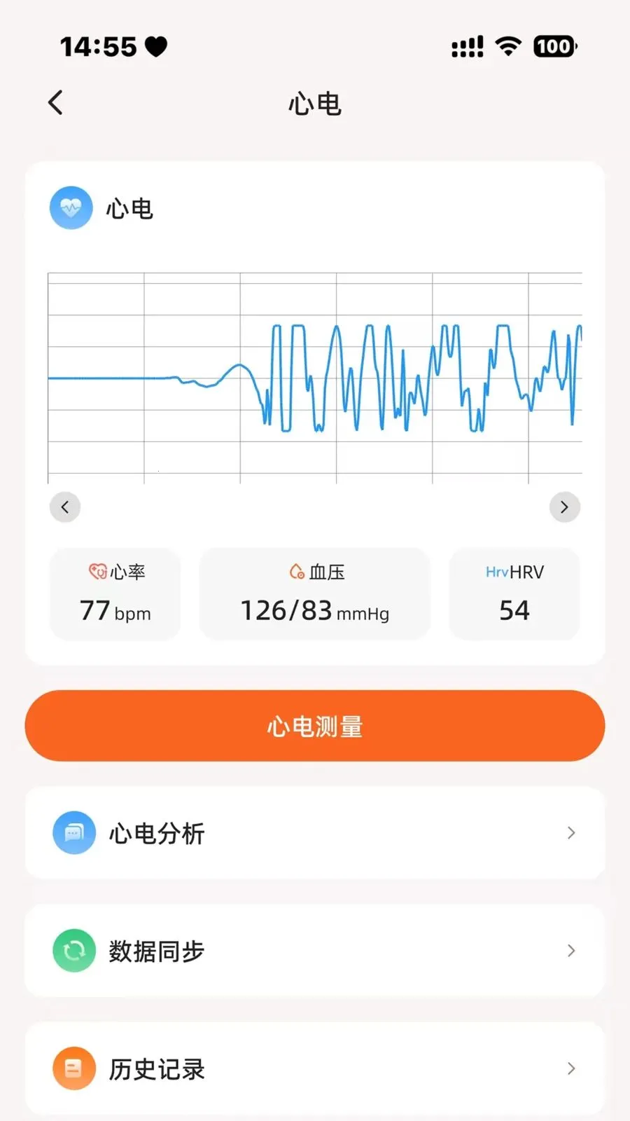 �ݲ�ʿ2026�ٷ����°汾v1.0.30 �ٷ������ͼ2