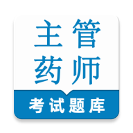 ����ҩʦ�����(ҩʦ�ʸ������)