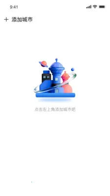 ��ʶ���������ֻ���v1.0.0 ��Ѱ��ͼ2